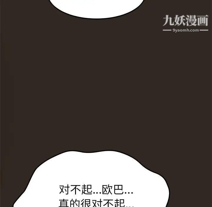 15分钟第30话