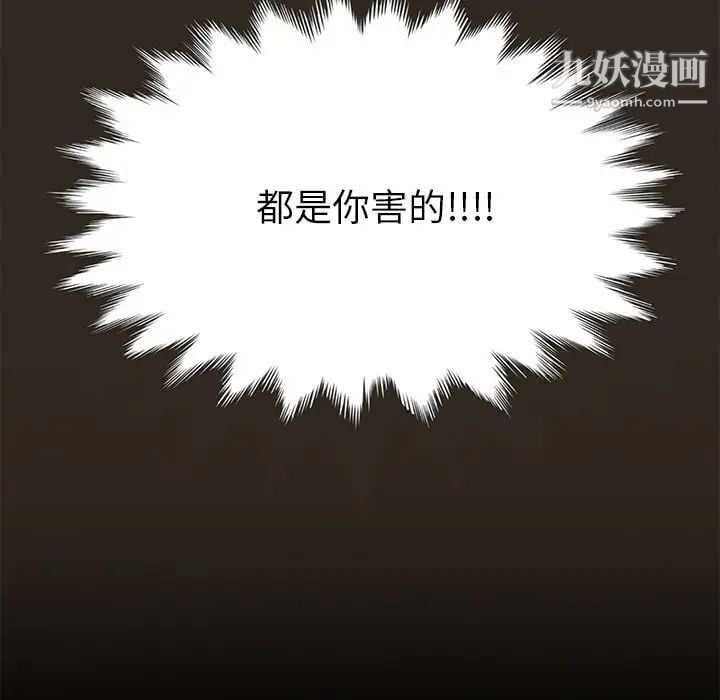 15分钟第30话