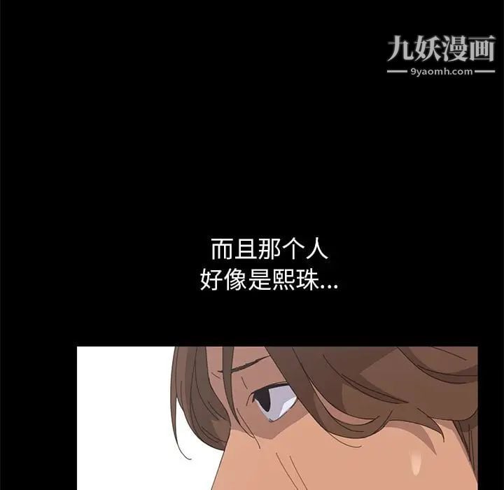 15分钟第30话