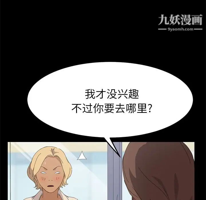 15分钟第30话