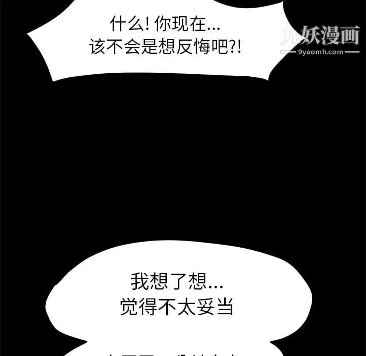15分钟第30话
