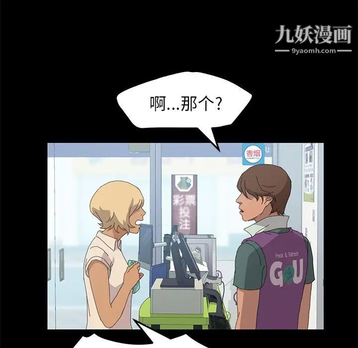 15分钟第30话
