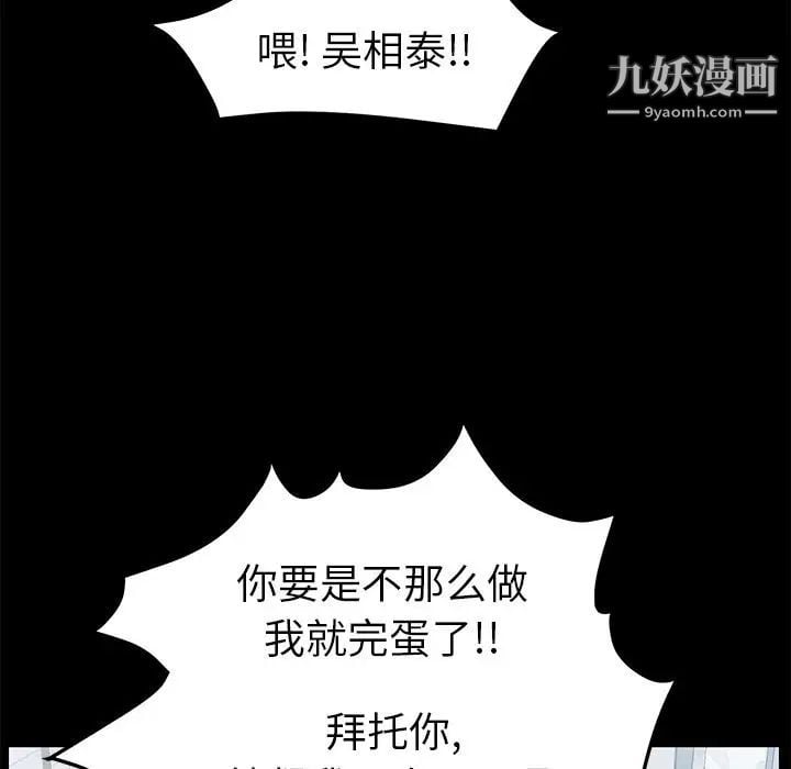 15分钟第30话