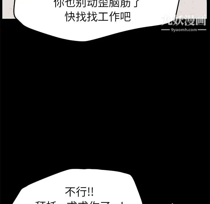 15分钟第30话
