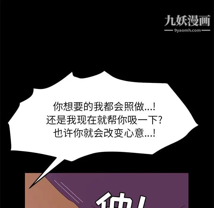 15分钟第30话