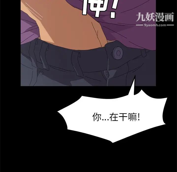 15分钟第30话