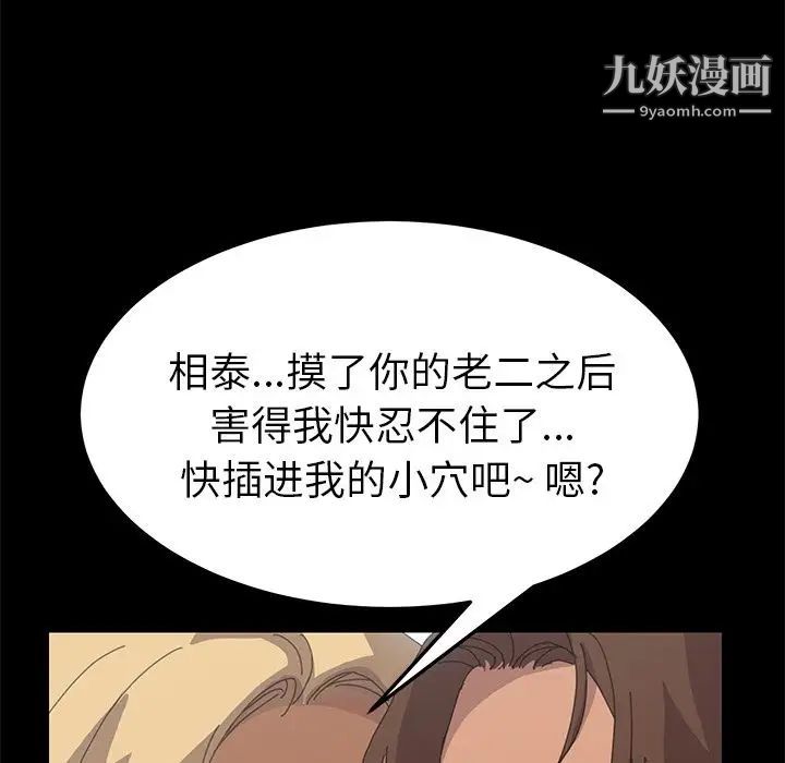15分钟第30话