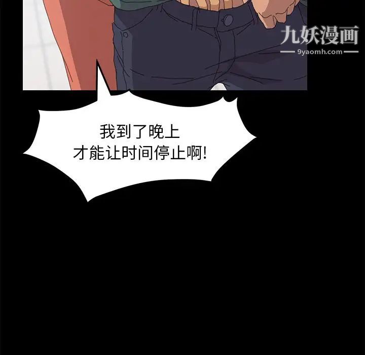 15分钟第30话