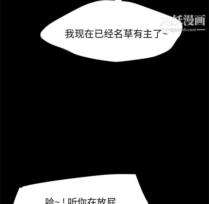15分钟第30话