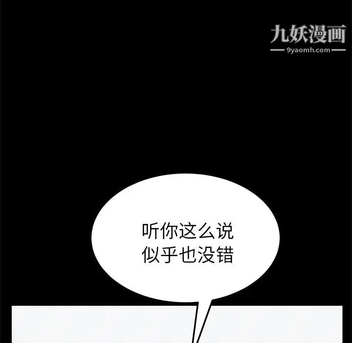 15分钟第30话