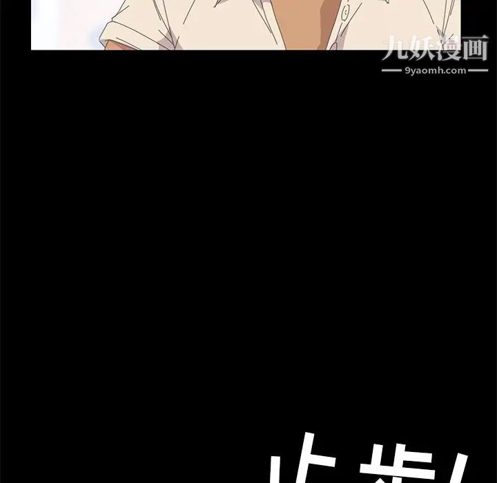 15分钟第30话