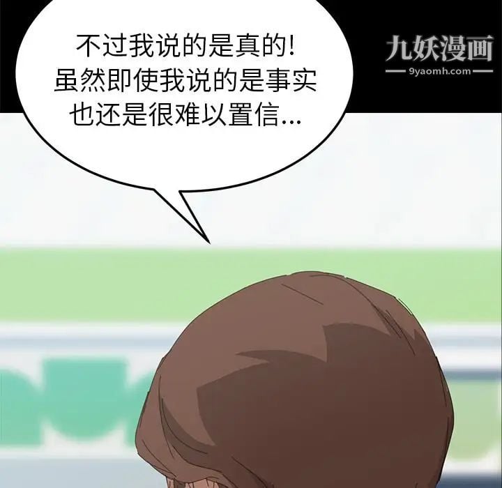 15分钟第30话