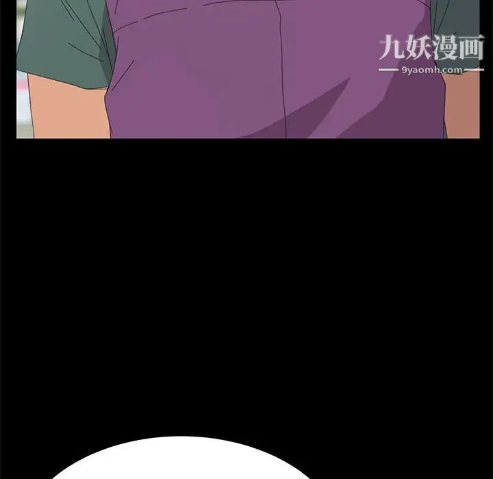 15分钟第30话