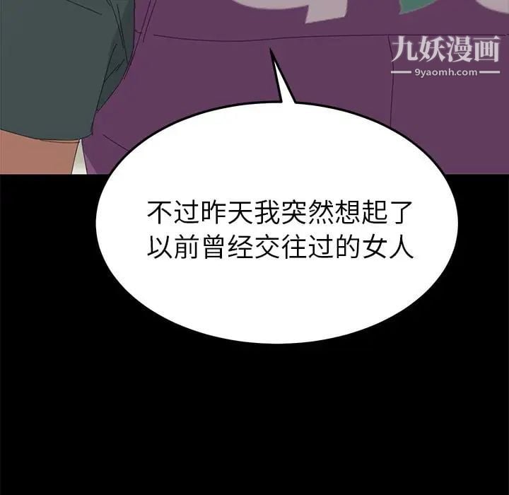 15分钟第30话