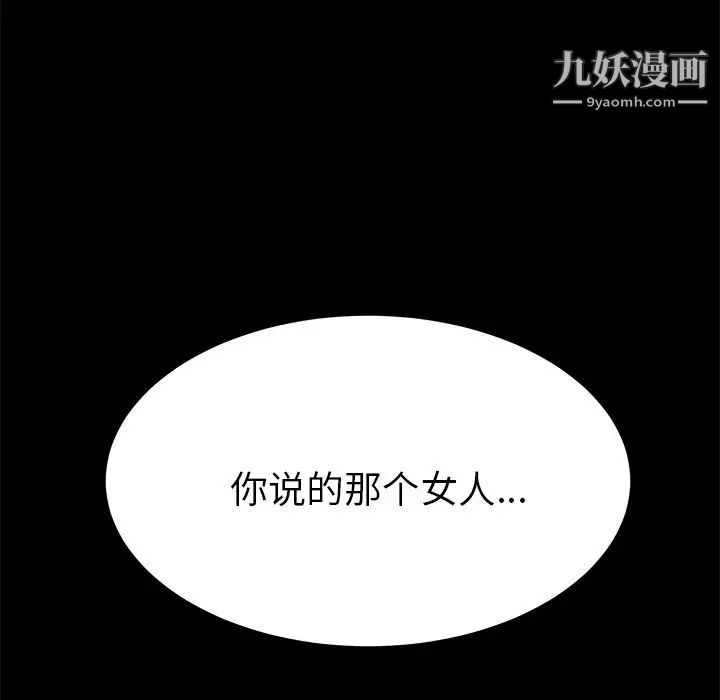 15分钟第30话