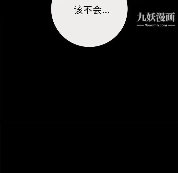15分钟第30话
