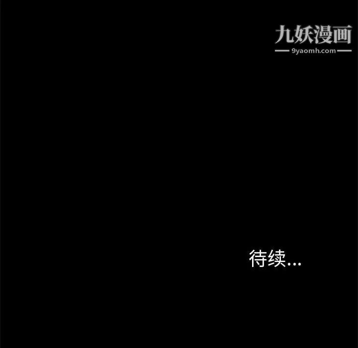 15分钟第30话