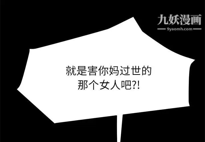 15分钟第31话