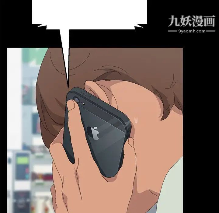 15分钟第31话