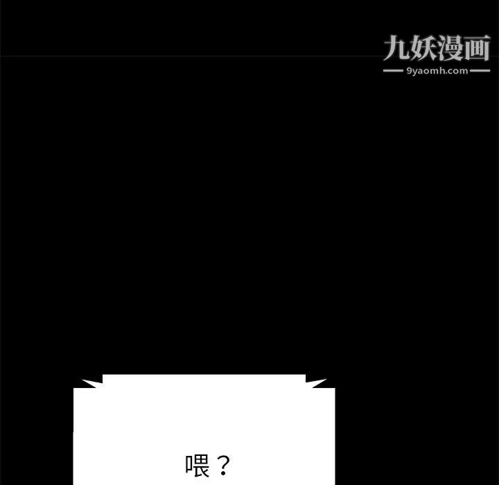 15分钟第31话