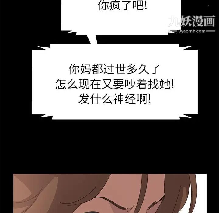 15分钟第31话