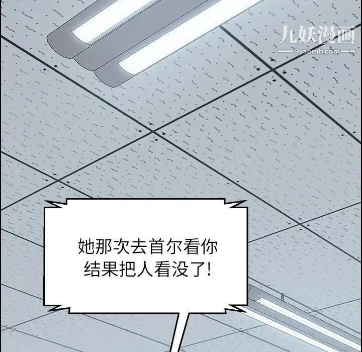 15分钟第31话