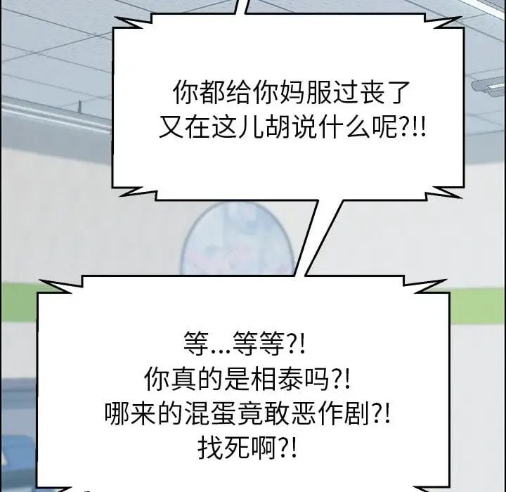 15分钟第31话