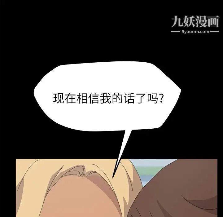 15分钟第31话