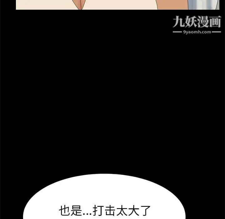 15分钟第31话