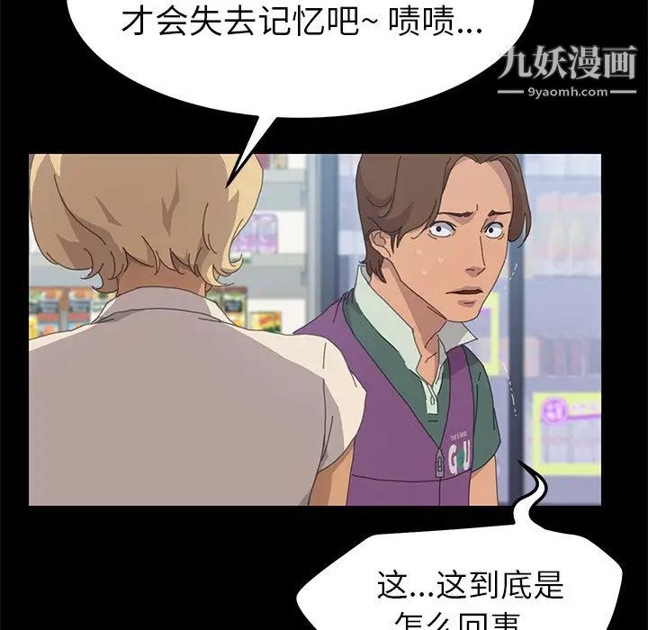 15分钟第31话