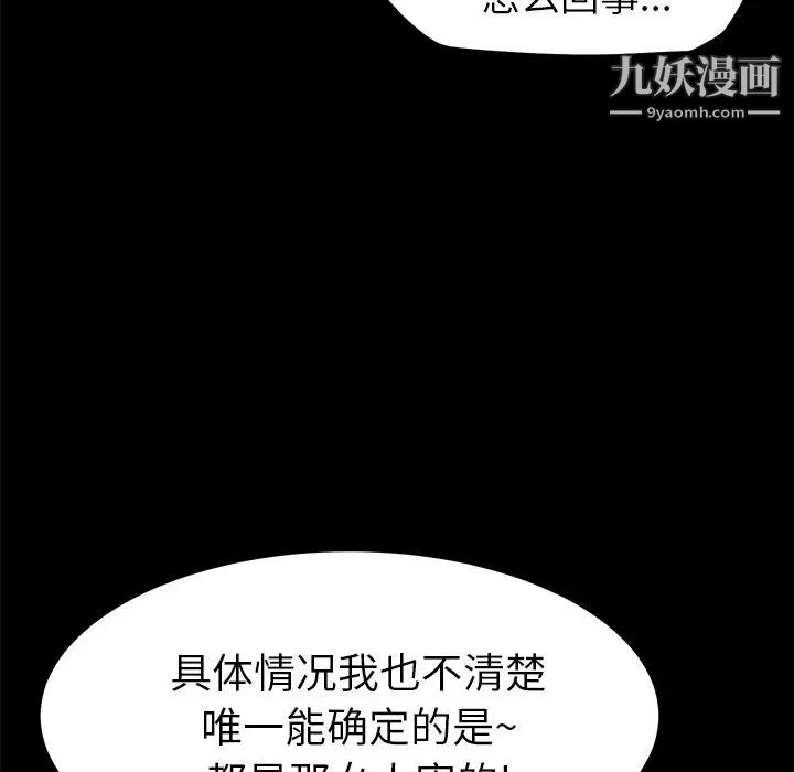 15分钟第31话