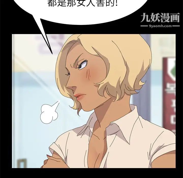 15分钟第31话