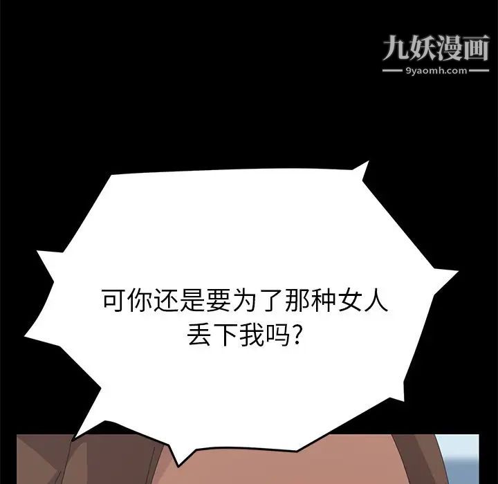 15分钟第31话