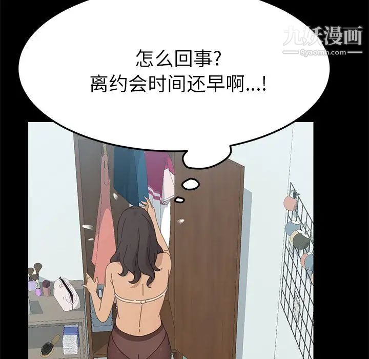 15分钟第31话