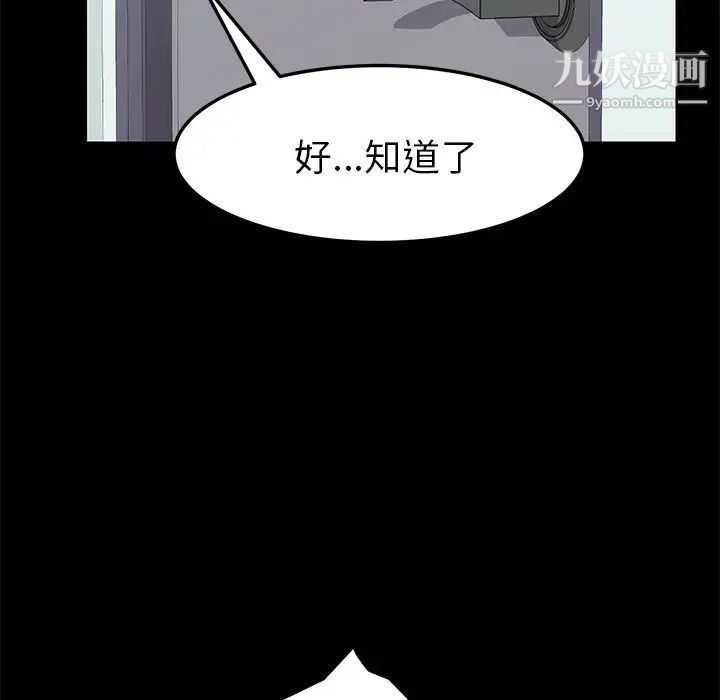 15分钟第31话