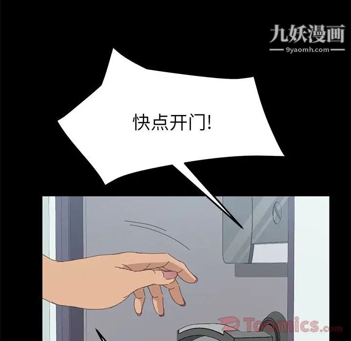 15分钟第31话