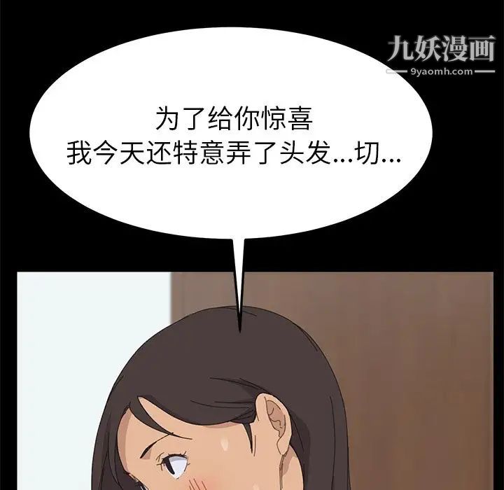 15分钟第31话
