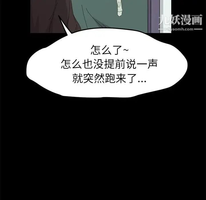 15分钟第31话