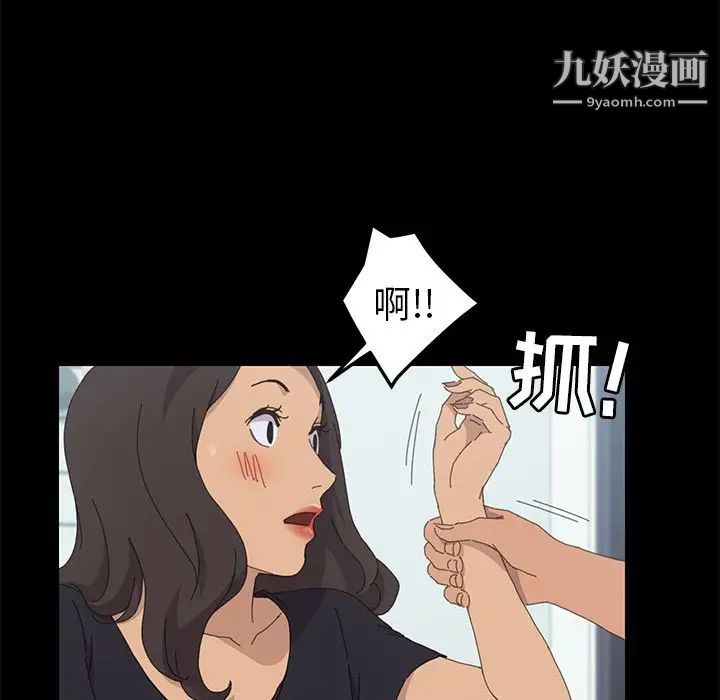 15分钟第31话