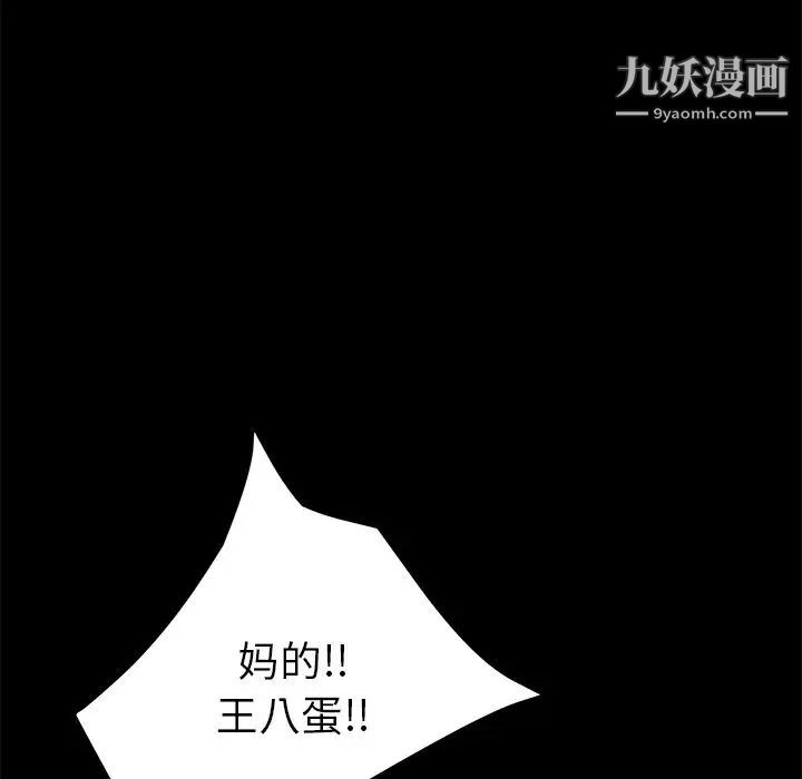 15分钟第31话