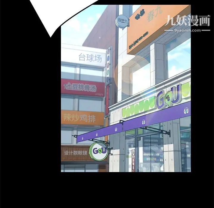 15分钟第31话