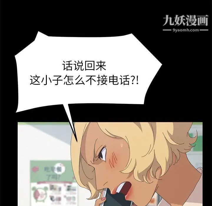 15分钟第31话