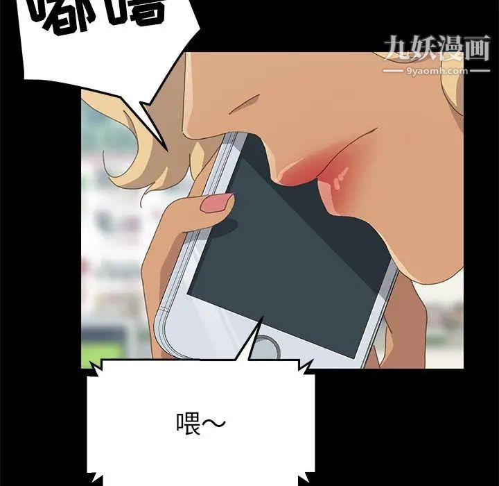 15分钟第31话