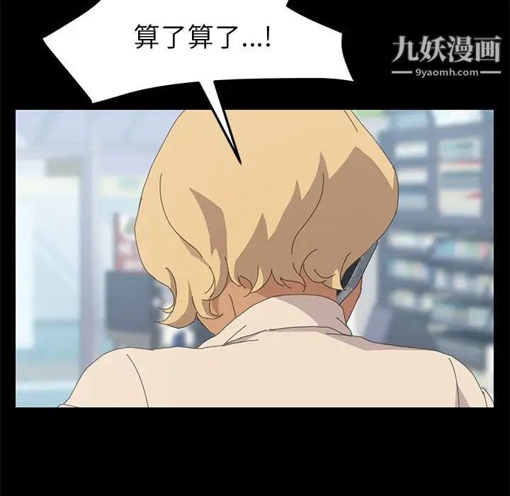 15分钟第31话