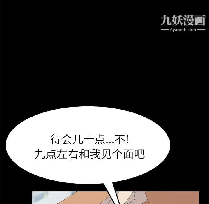 15分钟第31话