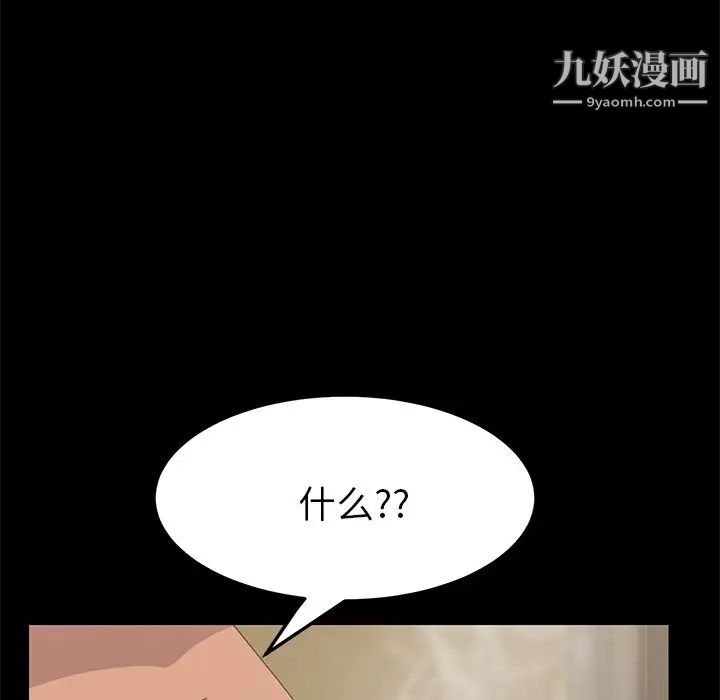 15分钟第31话