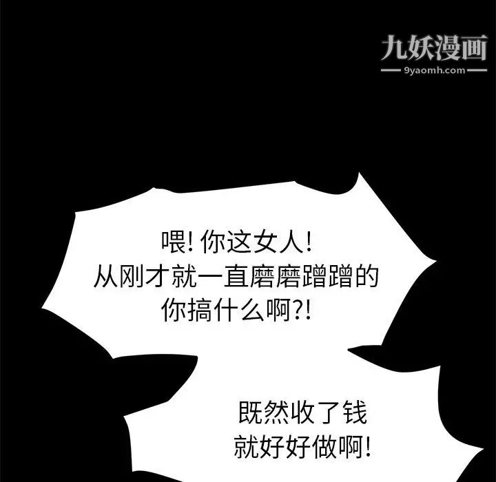 15分钟第31话