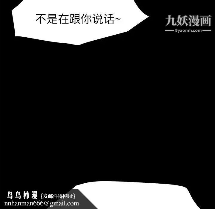 15分钟第31话