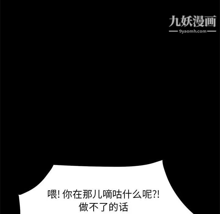 15分钟第31话