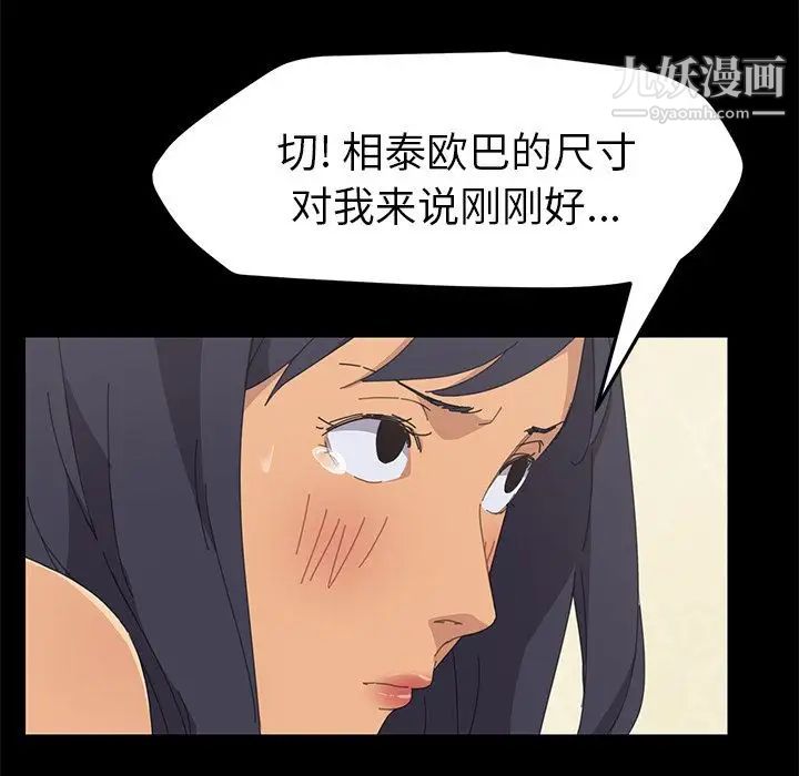 15分钟第31话